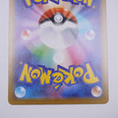 Pok Mon Tcg Pokemon Card Game [Mc] Ex No Mark 765/742 Itp6Nz73S5Iq