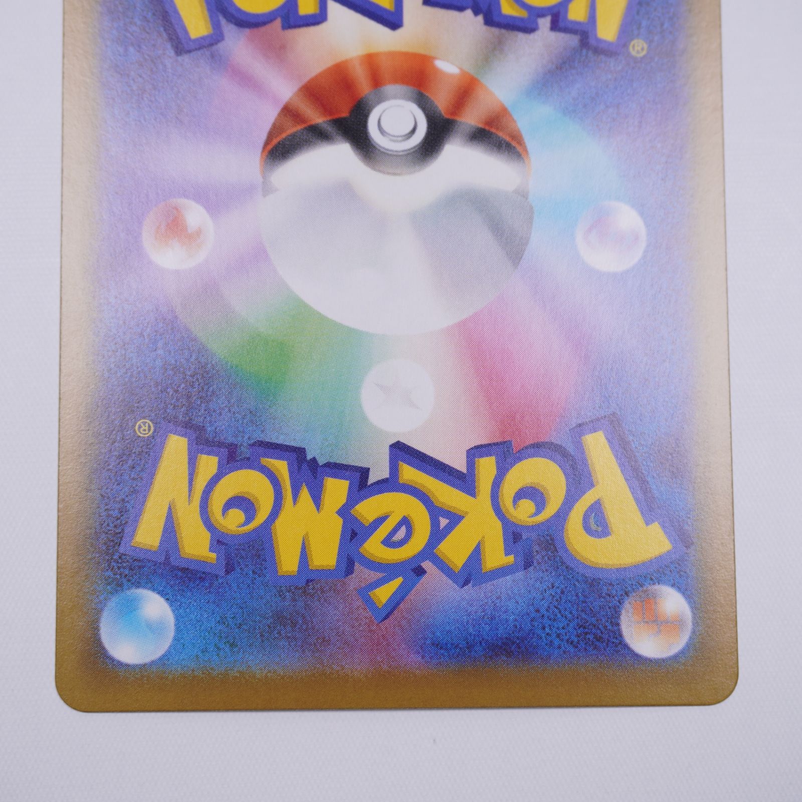 Pok Mon Tcg Pokemon Card Game [Mc] Ex No Mark 765/742 Itp6Nz73S5Iq