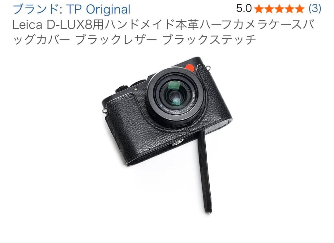 Leica Mirrorless Interchangeable Lens Cameras Leicad-Lux 3