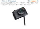 Leica Mirrorless Interchangeable Lens Cameras Leicad-Lux 3