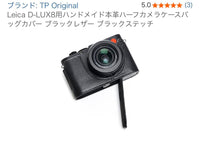 Leica Mirrorless Interchangeable Lens Cameras Leicad-Lux 3