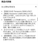 Leica Mirrorless Interchangeable Lens Cameras Leicad-Lux 3