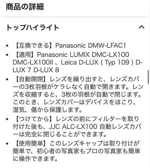 Leica Mirrorless Interchangeable Lens Cameras Leicad-Lux 3