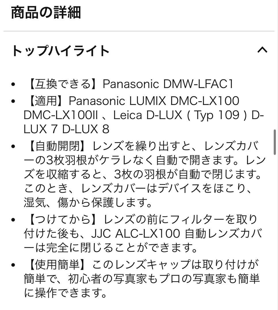 Leica Mirrorless Interchangeable Lens Cameras Leicad-Lux 3
