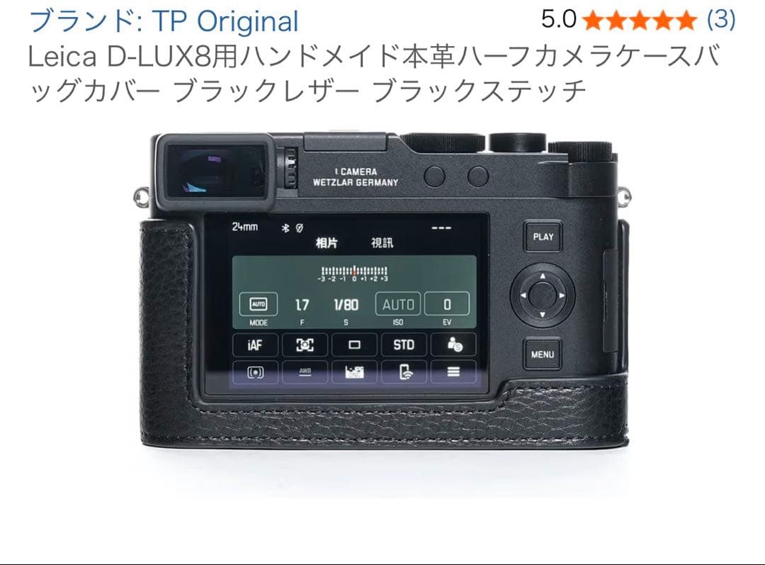 Leica Mirrorless Interchangeable Lens Cameras Leicad-Lux 3