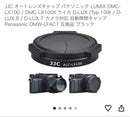 Leica Mirrorless Interchangeable Lens Cameras Leicad-Lux 3