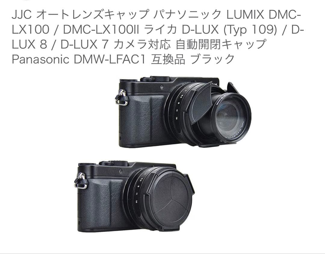 Leica Mirrorless Interchangeable Lens Cameras Leicad-Lux 3