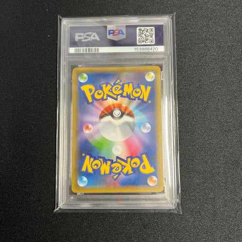 Pok Mon Trading Card Game Psa10 Ex 25Th Anniversary