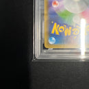 Pok Mon Trading Card Game Psa10 Ex 25Th Anniversary