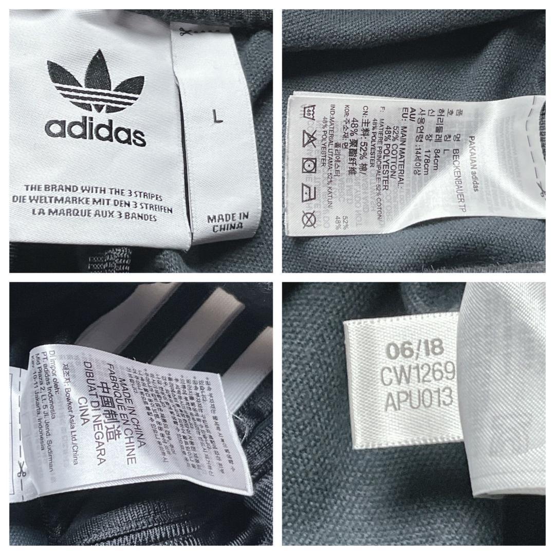 Adidas Originals Other L
