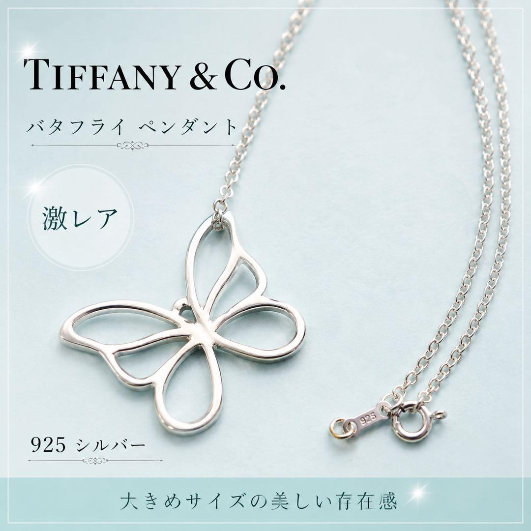 Tiffany Necklaces 925
