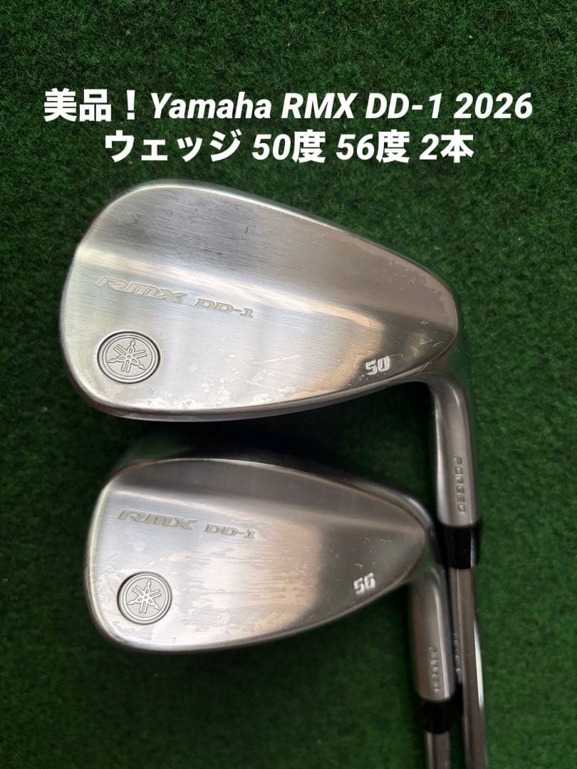 Yamaha Wedges Rmx Dd-1 2026 50 56 2