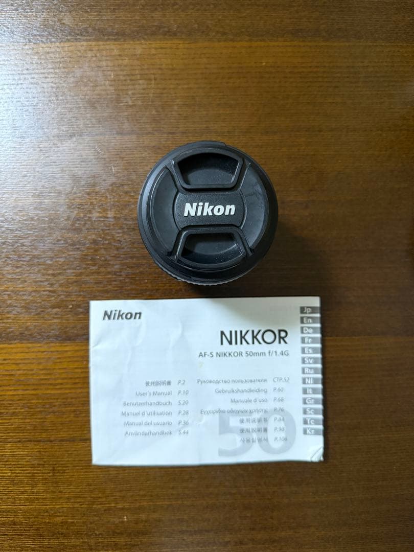 Nikon Prime Lenses Af-S Nikkor F/1.4G