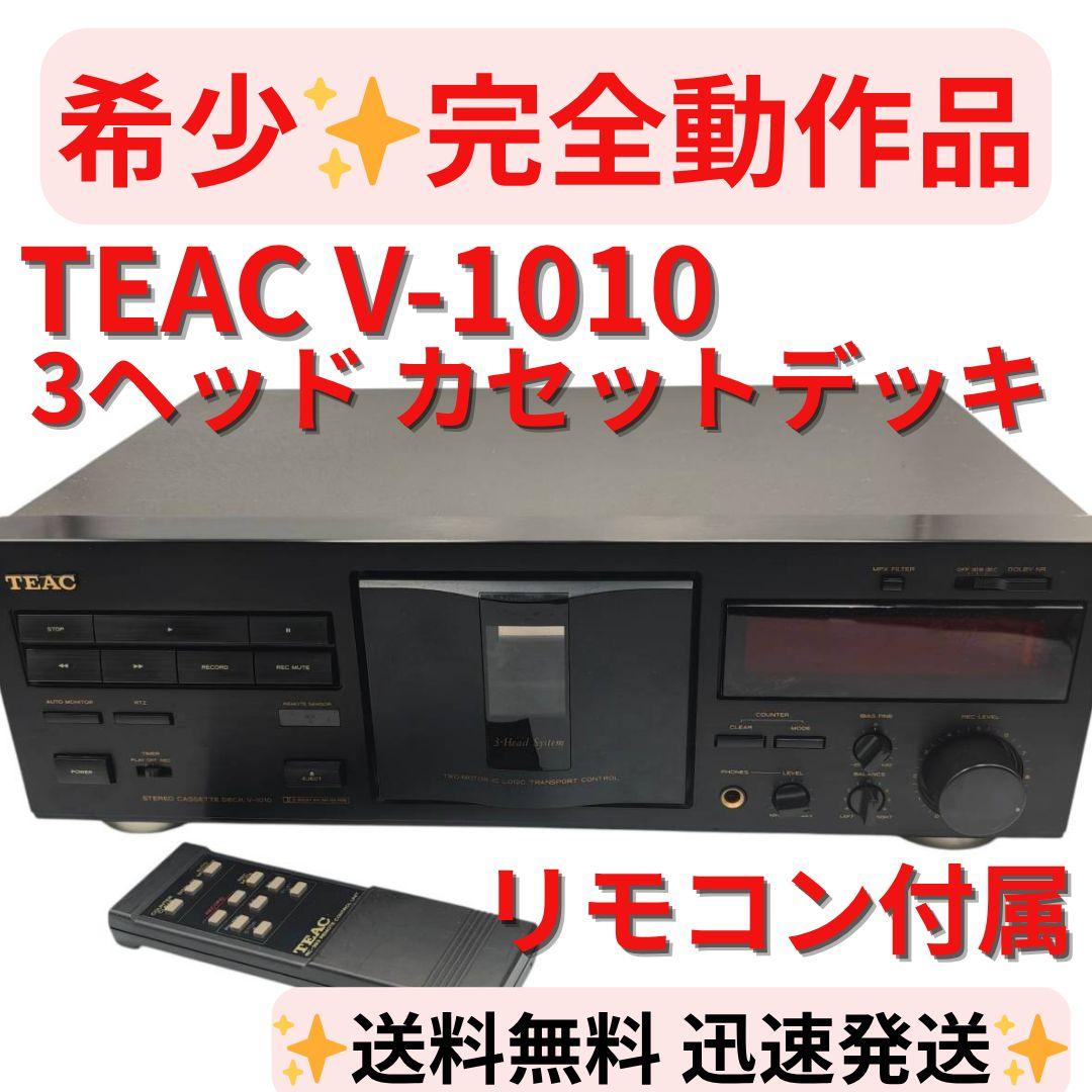 Teac Cd, Md Cassette Decks V-1010 3