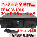 Teac Cd, Md Cassette Decks V-1010 3