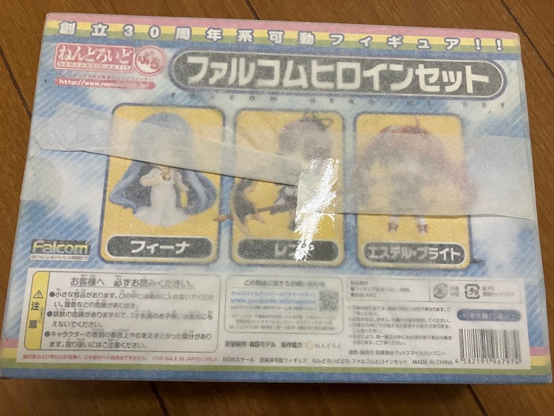 Good Smile Company Game Character