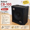 Roland Bass Amps Cube-100 100W