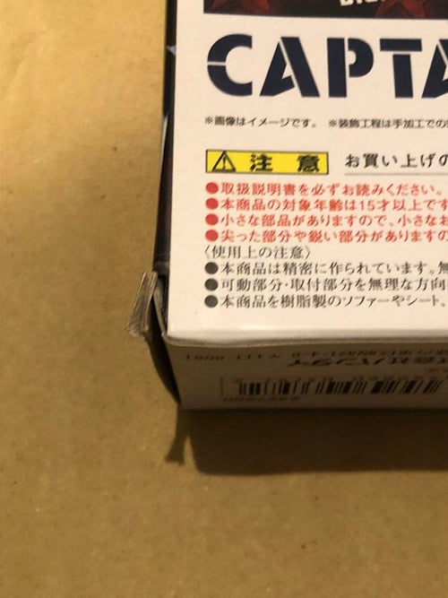 Bandai American Comic S.H.Figuarts
