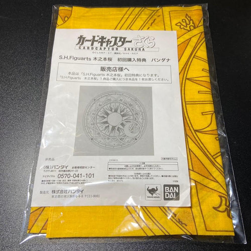 Others S.H.Figuarts 6413