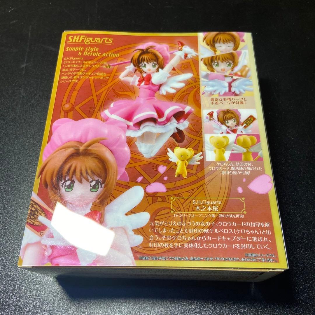 Others S.H.Figuarts 6413