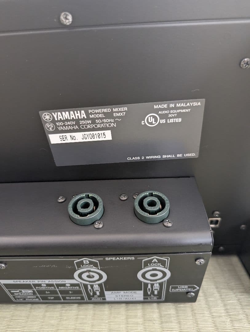 Analog Mixers Yamaha Emx7