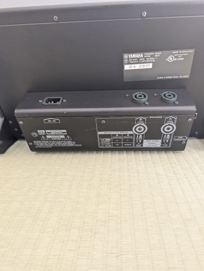 Analog Mixers Yamaha Emx7