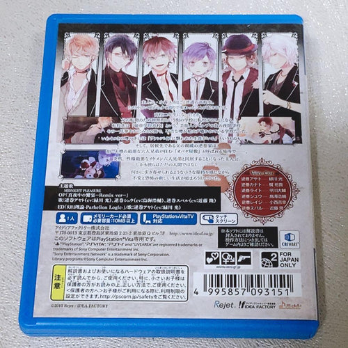 Games (Physical) Vita 2 Diabolik Lovers