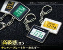 Key Ring Jzx100