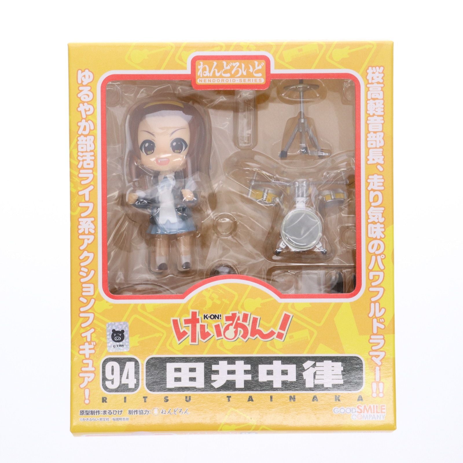 Good Smile Company Others 094
