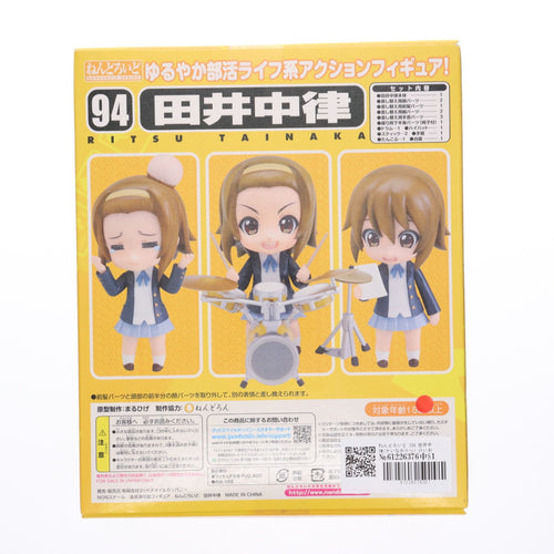 Good Smile Company Others 094