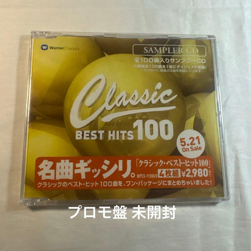 Classical 100