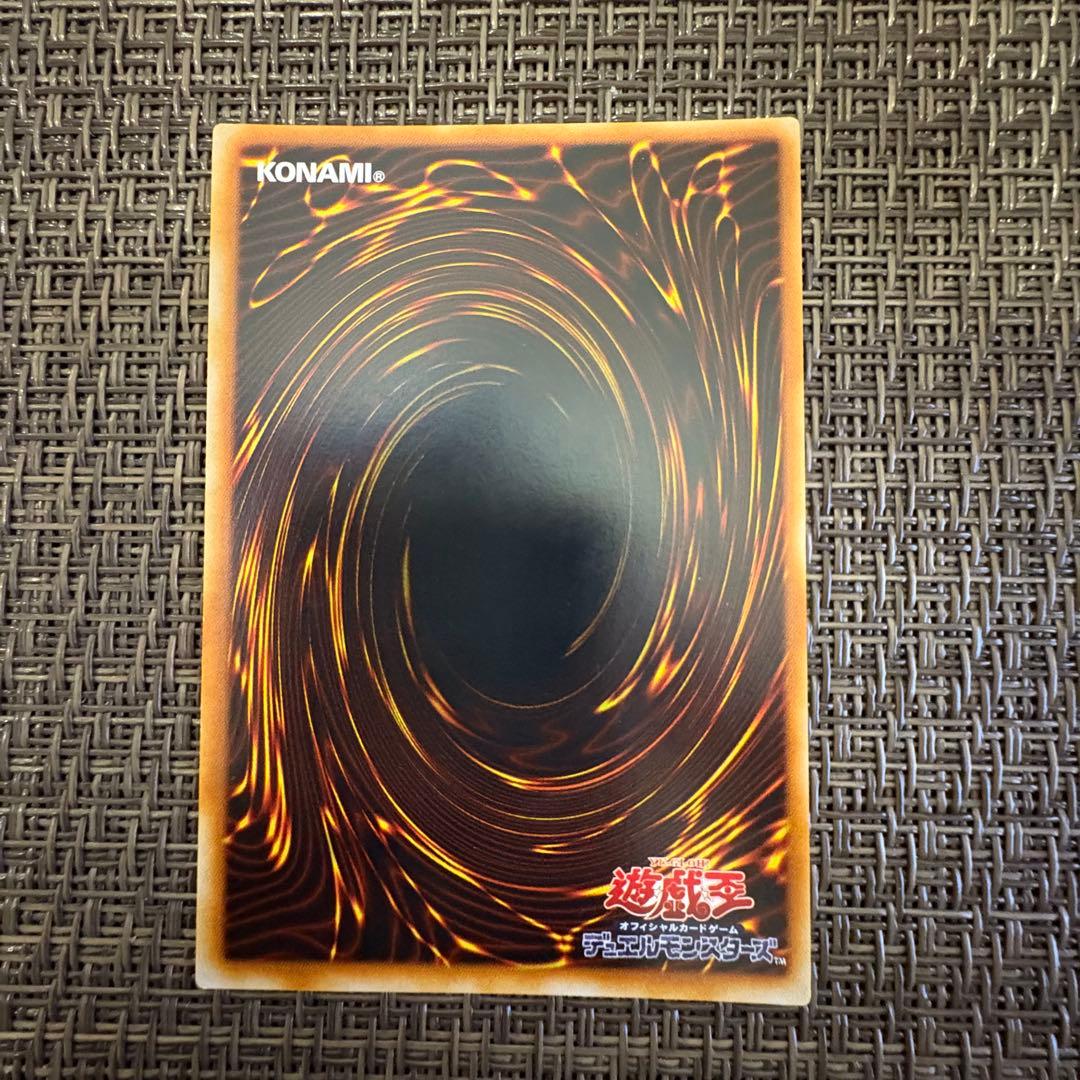 Yu -Gi -Oh! Ocg Duel Monsters