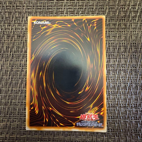 Yu -Gi -Oh! Ocg Duel Monsters
