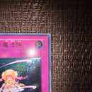 Yu -Gi -Oh! Ocg Duel Monsters