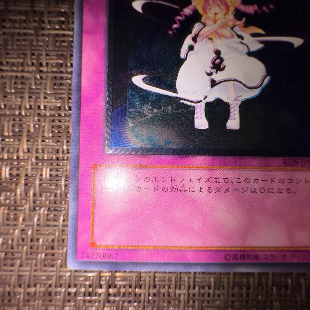 Yu -Gi -Oh! Ocg Duel Monsters