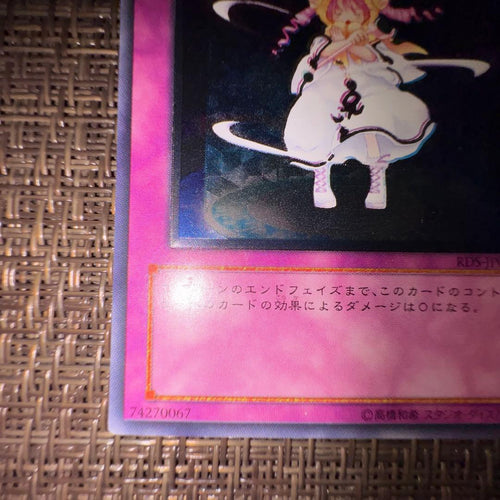 Yu -Gi -Oh! Ocg Duel Monsters