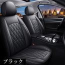Seat Cover Gx100 4 Lea