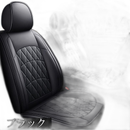 Seat Cover Gx100 4 Lea