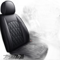 Seat Cover Gx100 4 Lea