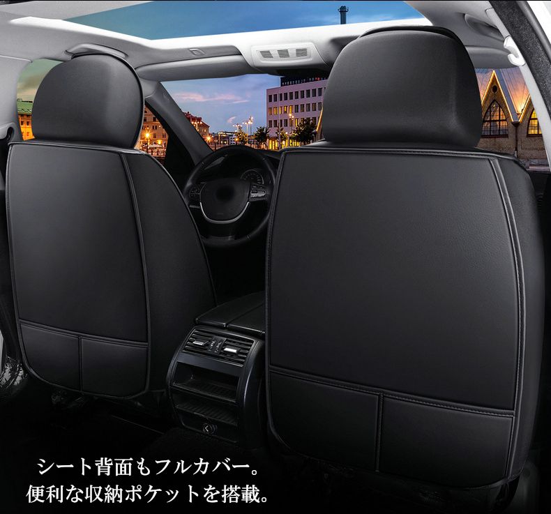 Seat Cover Gx100 4 Lea