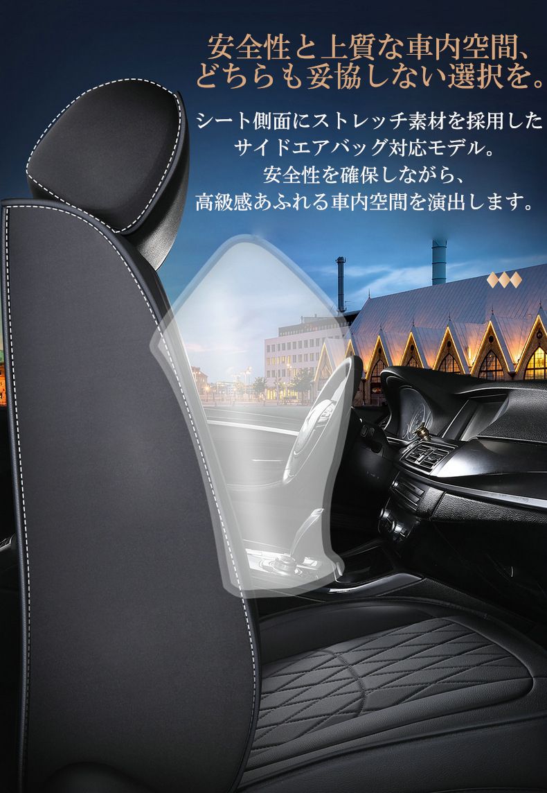 Seat Cover Gx100 4 Lea