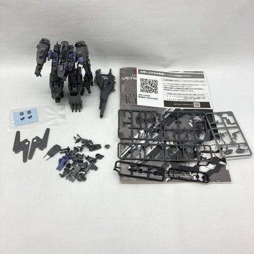 Kotobukiya Others S 1/72 Co3 Malicious R.I.P.3/M( [97][240097238489]