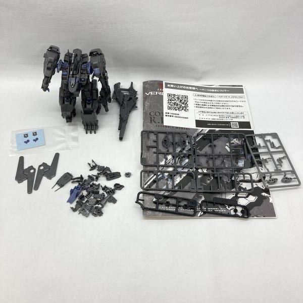 Kotobukiya Others S 1/72 Co3 Malicious R.I.P.3/M( [97][240097238489]