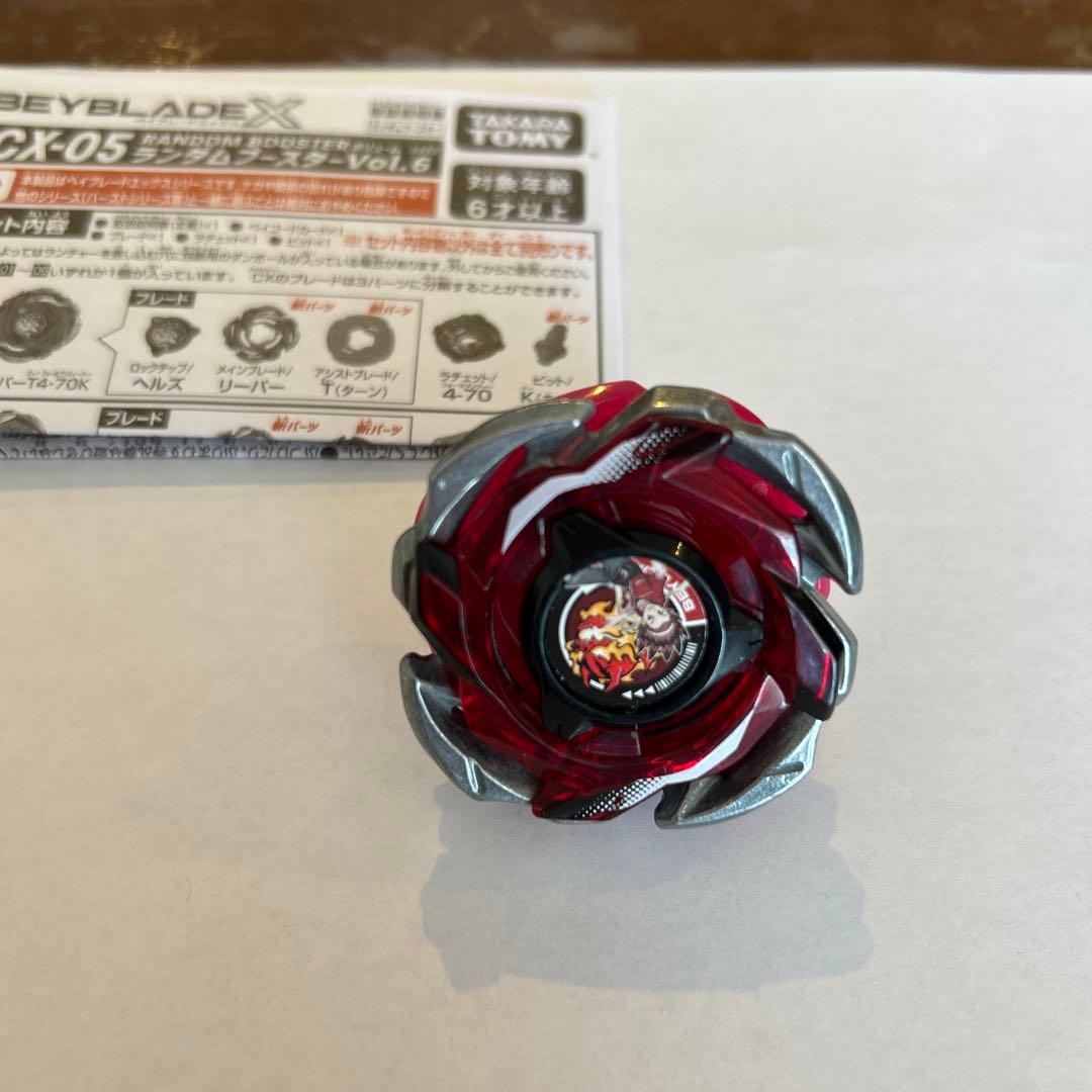 Takara Tomy Spinning Tops Beyblade X Cx-05 Hellsreaper T4-70