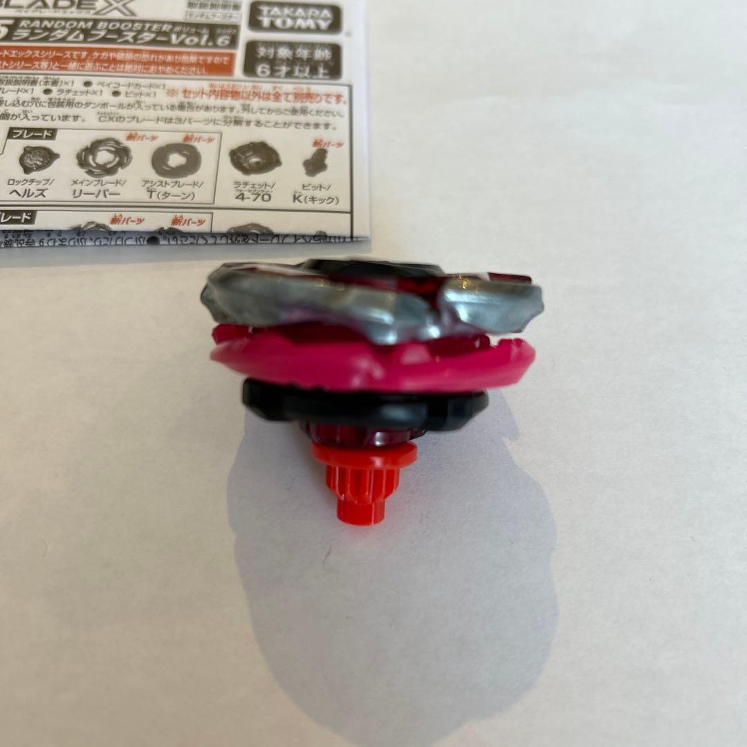 Takara Tomy Spinning Tops Beyblade X Cx-05 Hellsreaper T4-70