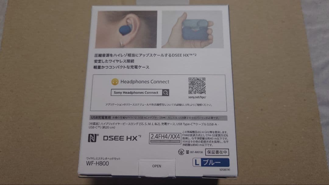 Sony Wireless Headphones Wh-H800 H.Ear In 3