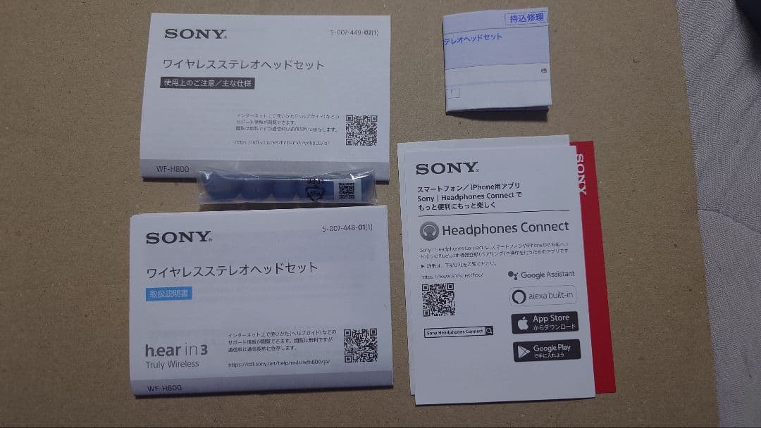 Sony Wireless Headphones Wh-H800 H.Ear In 3