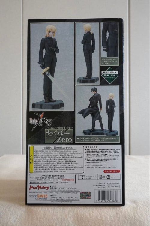 Max Factory Others /Zero 1/8