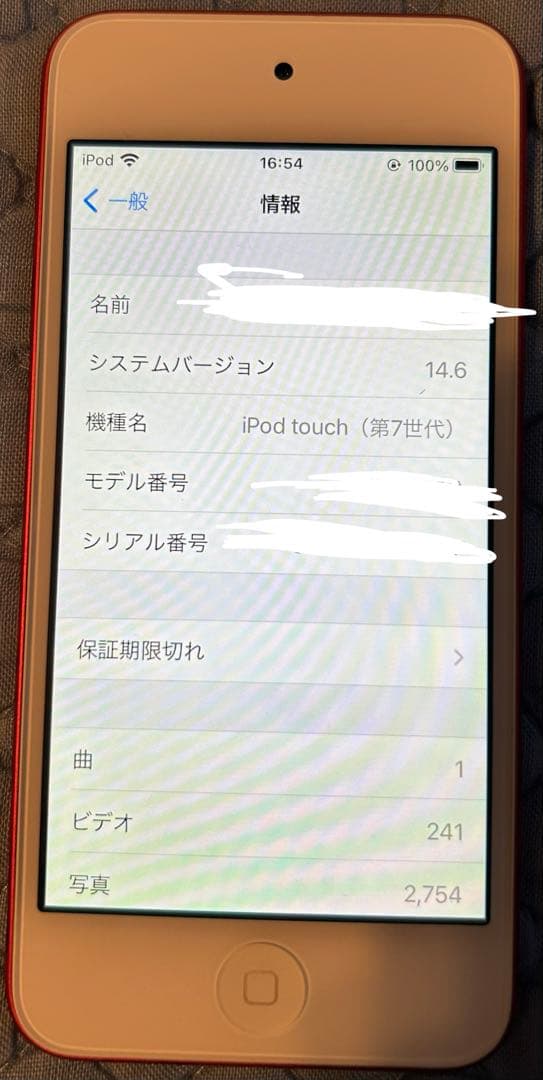 Apple Smartphones Mobile Phones Ipod Touch 7 (32Gb)