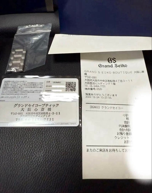 Grand Seiko Quartz Watches Sbgn003